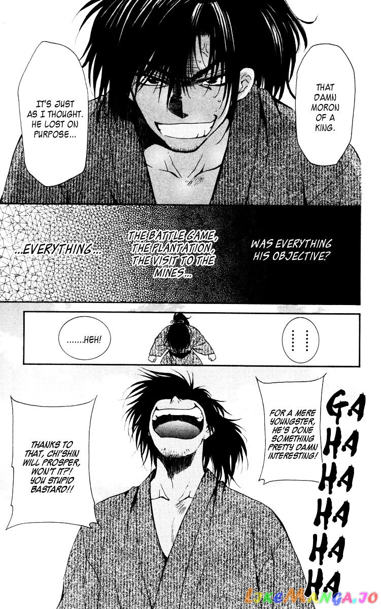 Akatsuki No Yona Chapter 46 image 29